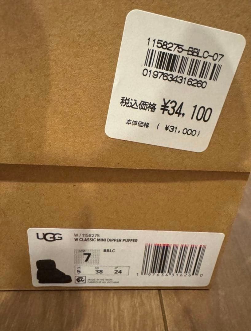 UGG ブラック プラットフォーム ムートンブーツ
