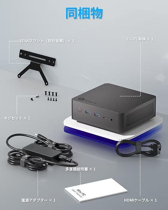 Getorli ミニPC AMD Ryzen™ 7 PRO