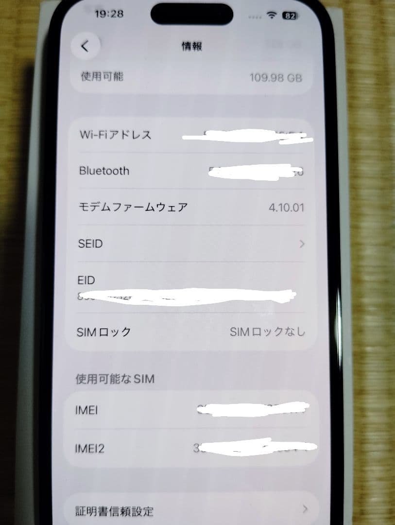 iPhone 14 PRO.NAJP.128GB スペースブラック