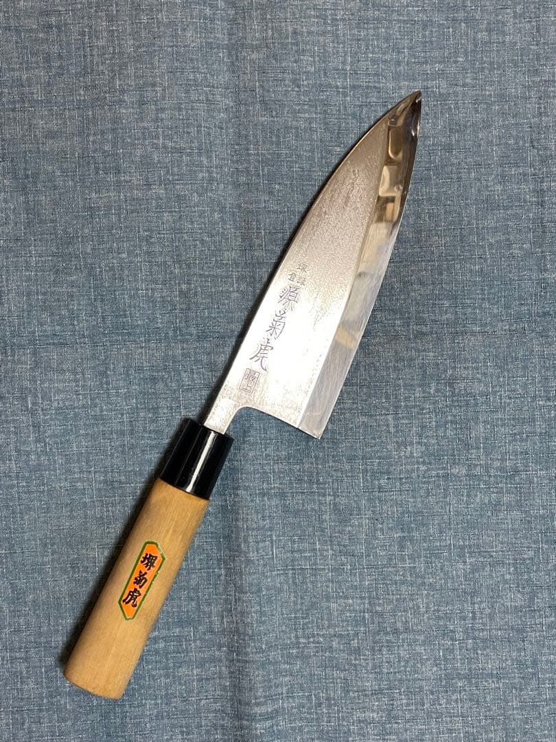 堺　源菊虎　最上　刃渡り16.5センチ