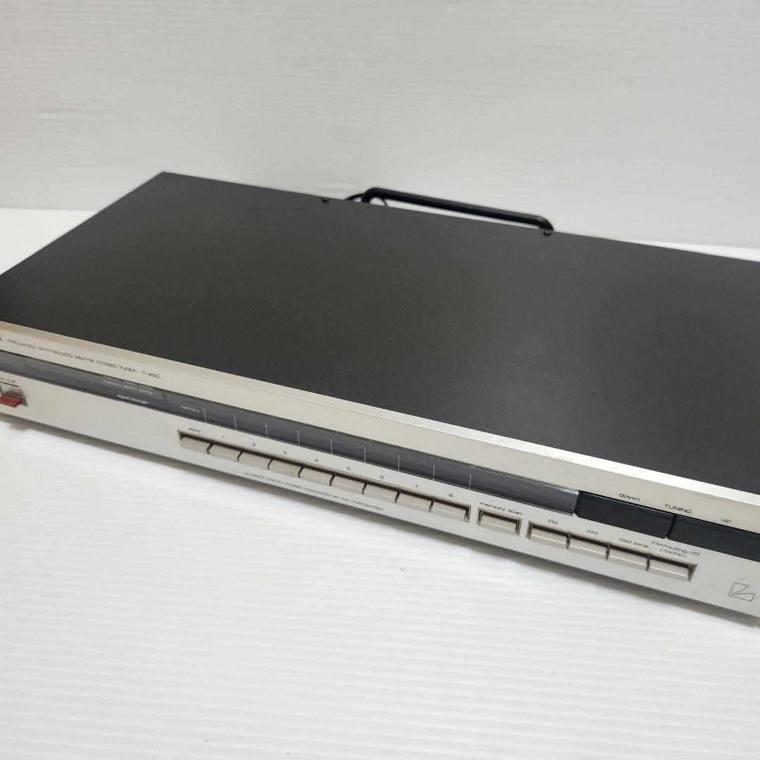 受信音出し確認済み LAXMAN T-400 AM FMステレオチューナー