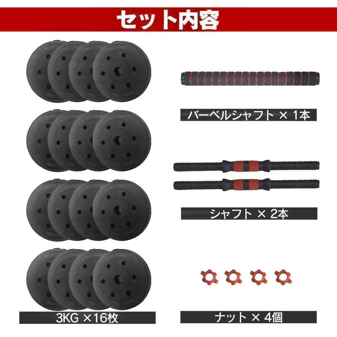 計50kg｜バーベルにもなるダンベル 可変式プレート／25kg×2個セット A9