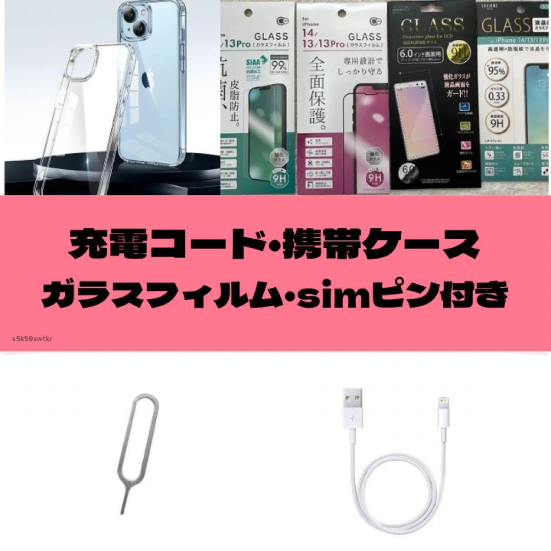 【極美品】iPhone XS MAX 256GB SIMフリー