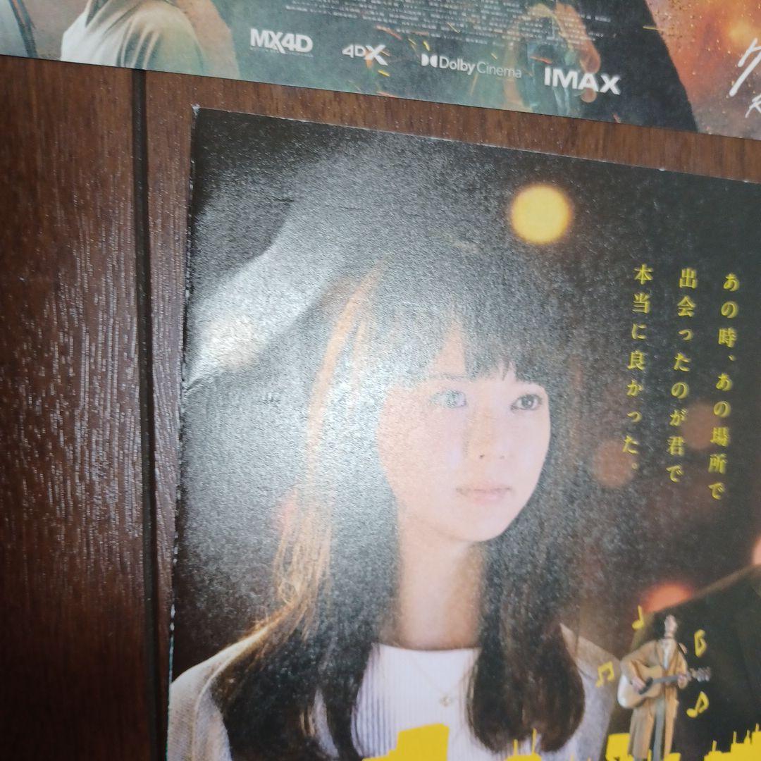 萩原利久　フライヤー　他　まとめ売り