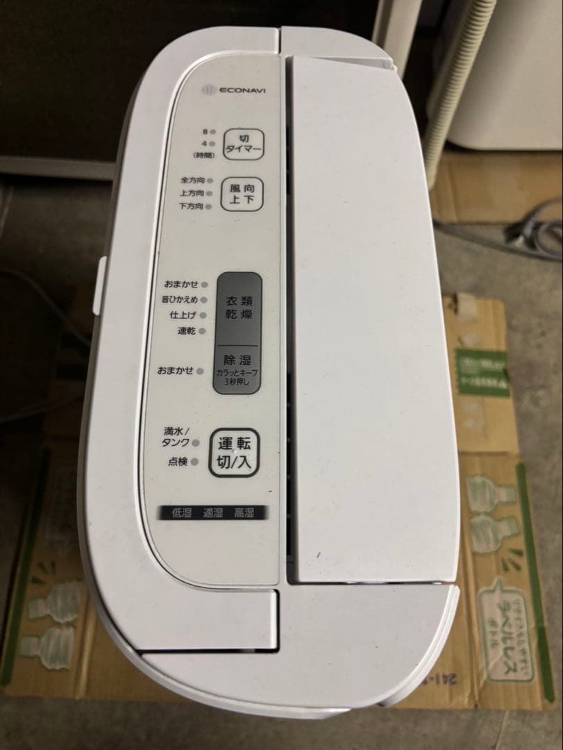 Panasonic F-YZT60 衣類除湿乾燥機　衣類乾燥　除湿器