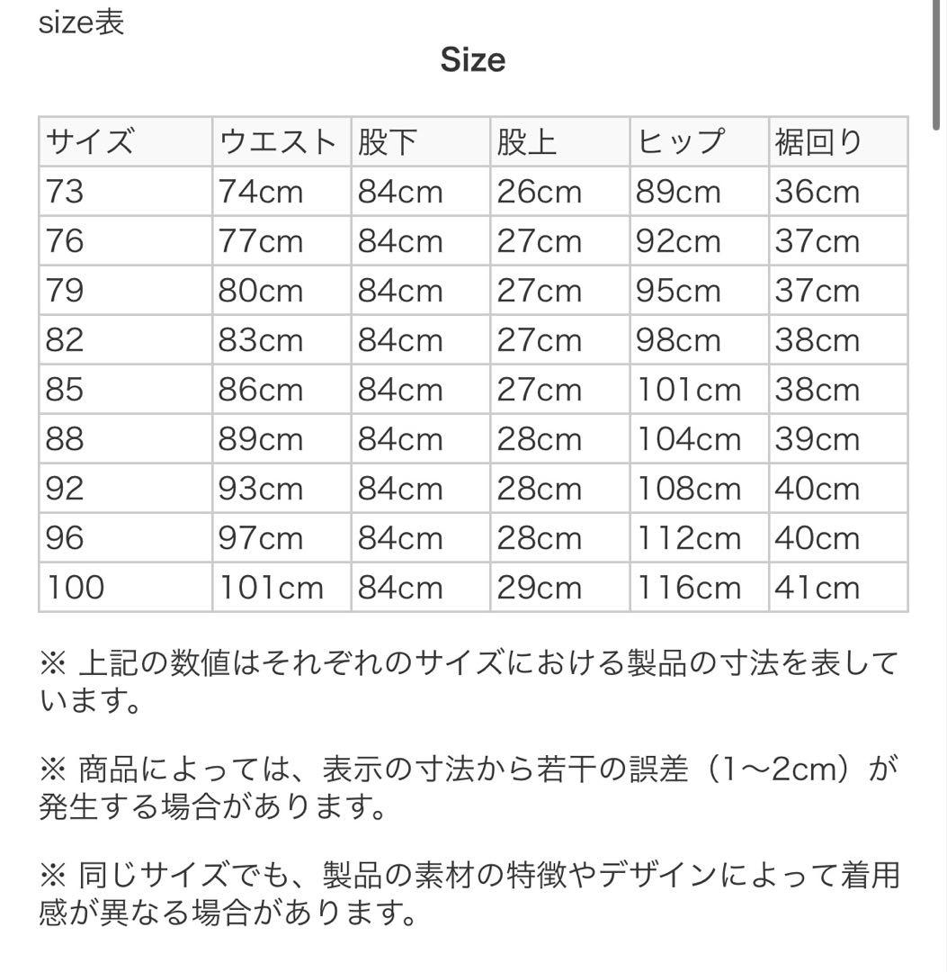 【新品未使用】アディダス ゴルフ COLD.RDY 撥水 パンツ 88黒