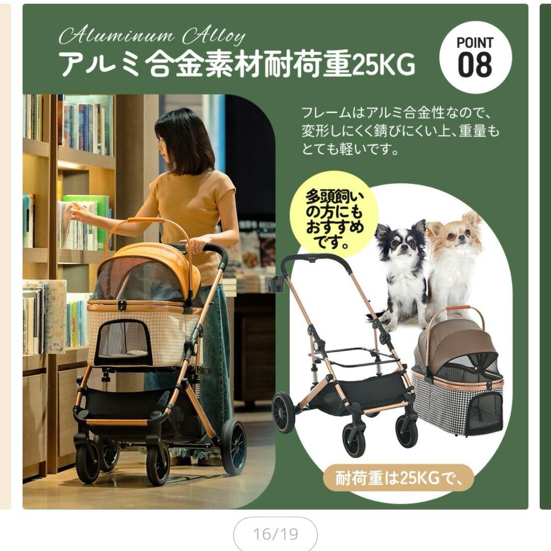 【新品】発送料込み 耐荷重25kg 取り外し可 ペットカート 対面両用