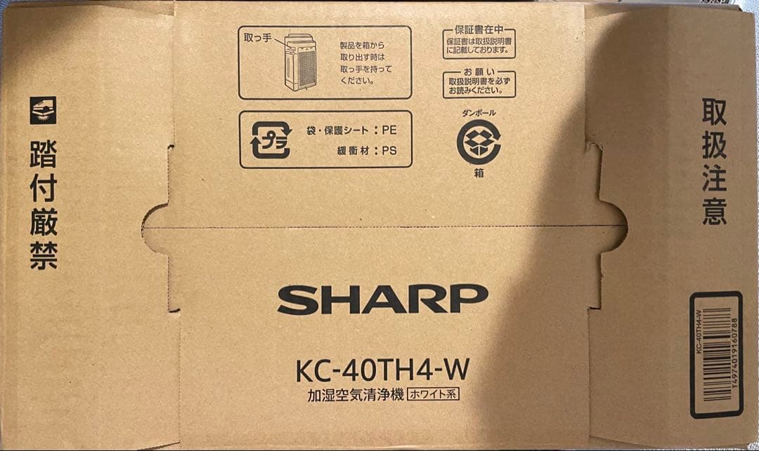 SHARP KC-40TH4-W 加湿空気清浄機