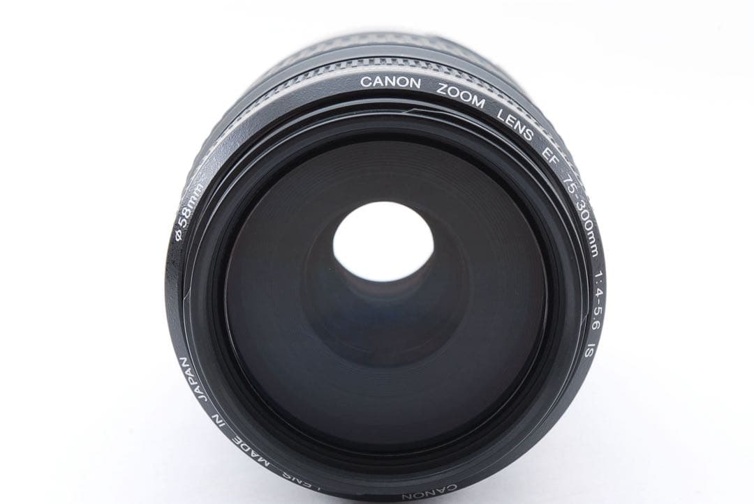 【手ブレ補正付き】 CANON EF 75-300㎜ F4-5.6 IS USM