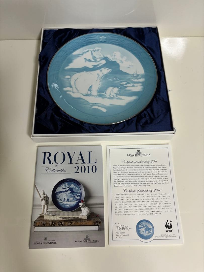   Edition Plate 3枚セット　未使用