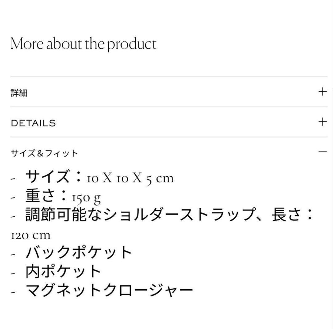 POLÈNE Numéro Un Microバッグ 黒