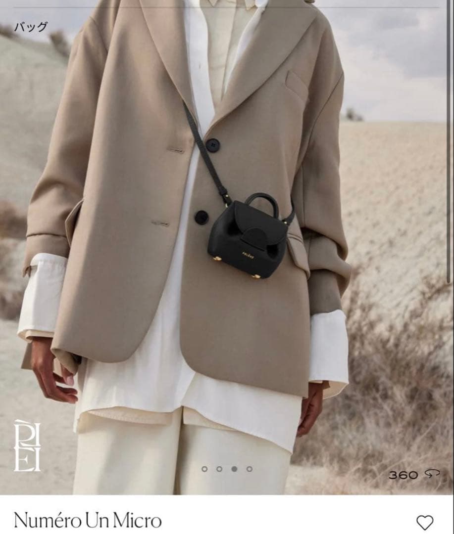 POLÈNE Numéro Un Microバッグ 黒