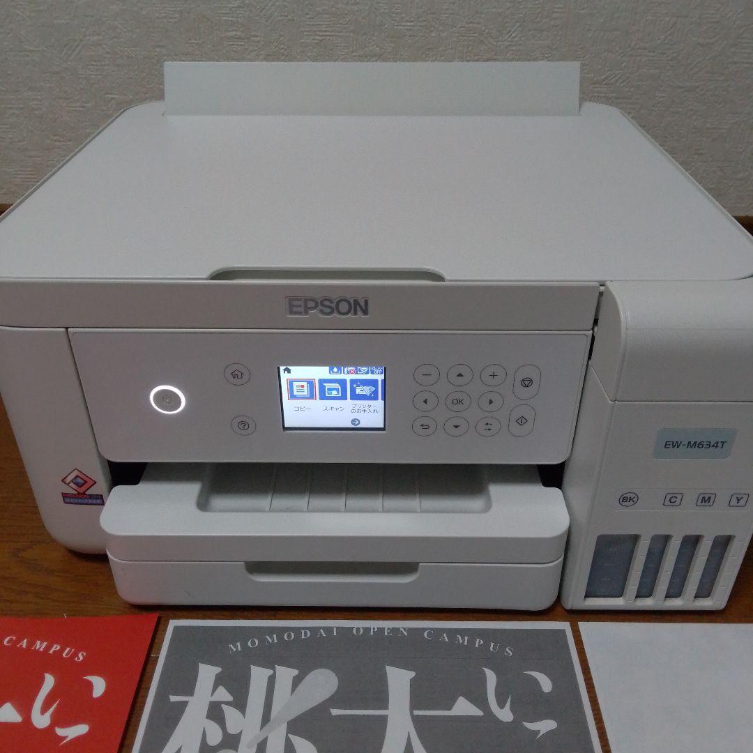 EPSON EW-M634T インクジェットプリンター【ジャンク品】