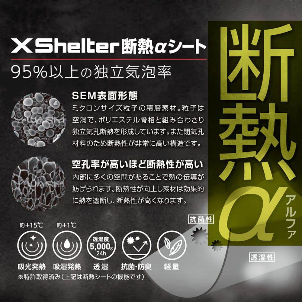 エックスシェルター断熱αプレミアムギガパフダウンコート ダークグリーン 3L