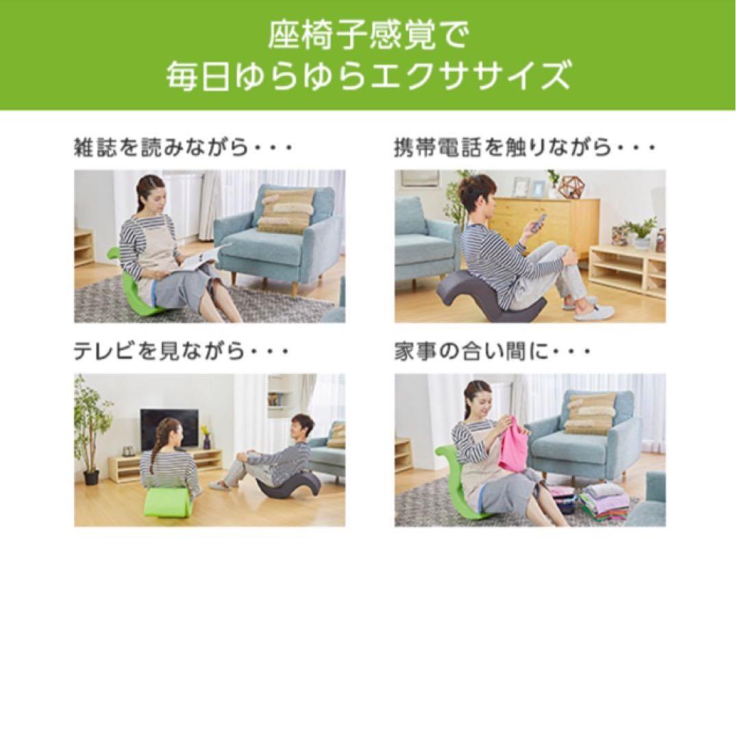 ゆらころん　リバーシブルマット付き　グリーン