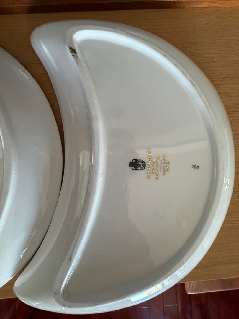 ウェッジウッド　ユーランダー　ブルー　クレセント　二枚セット