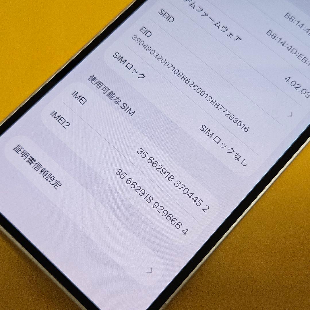 iPhone 14 128GB｜24時間以内発送!#452