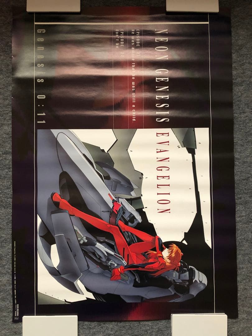 新世紀エヴァンゲリオン　B2ポスター　15枚セット