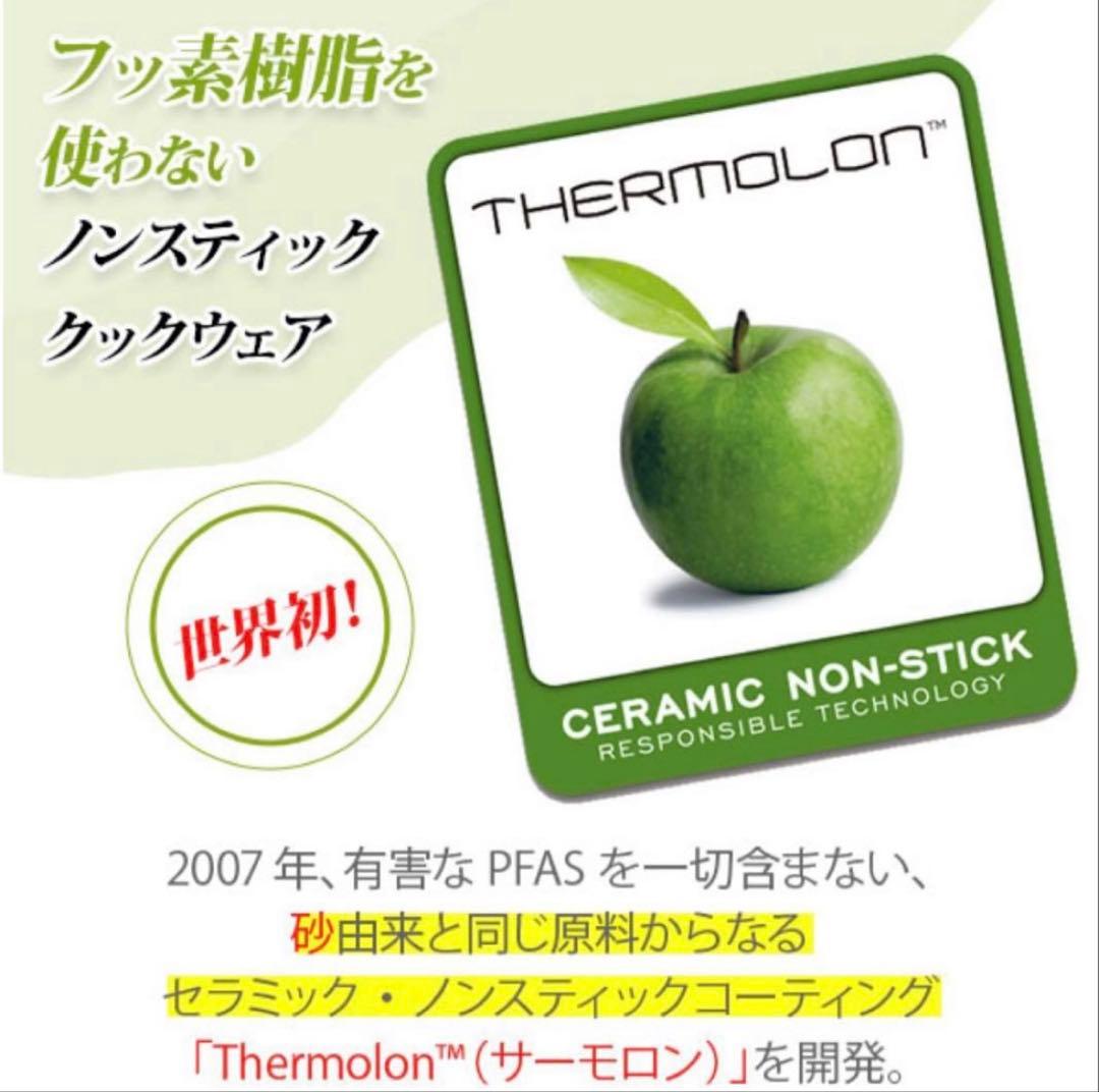 【️新品未使用】グリーンパン ストゥディオ Studio 28cm