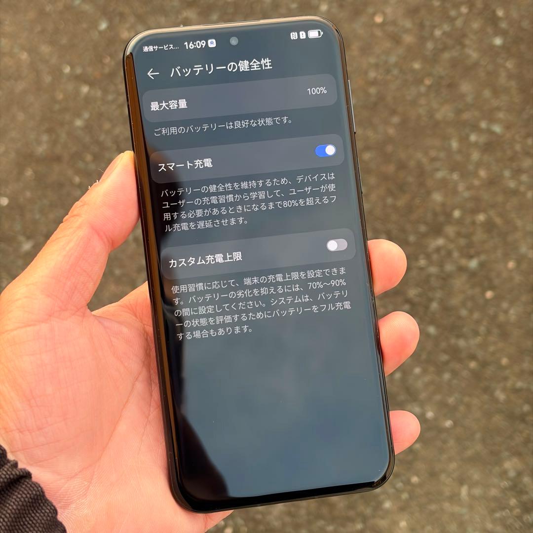 【美品】HUAWEI Pura80Ultra 16GB/512GB グローバル