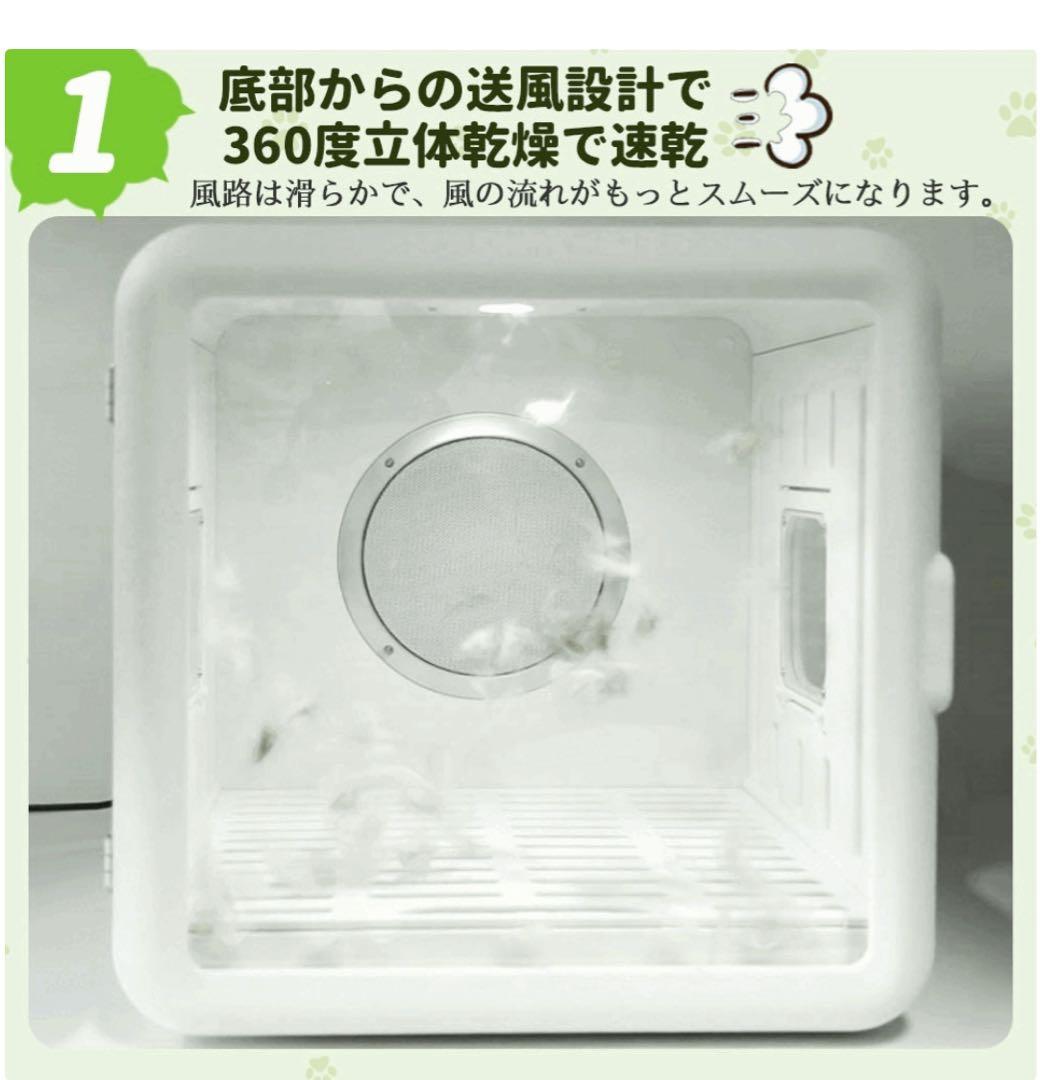 【新品・未使用】ペット用ドライヤー（65Ｌ）