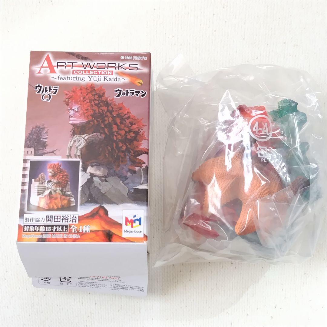 アートワークスコレクション 開田裕治 ウルトラQ ウルトラマン 全8種セット