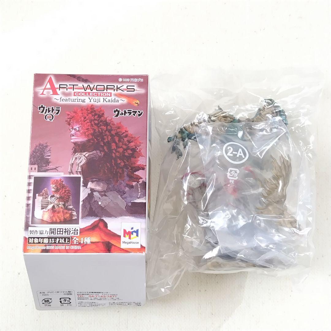 アートワークスコレクション 開田裕治 ウルトラQ ウルトラマン 全8種セット
