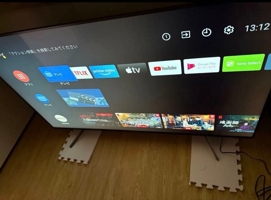 美品　ソニー　KJ-65X8550G 65型 2020年製⭕️4K スマートテレビ