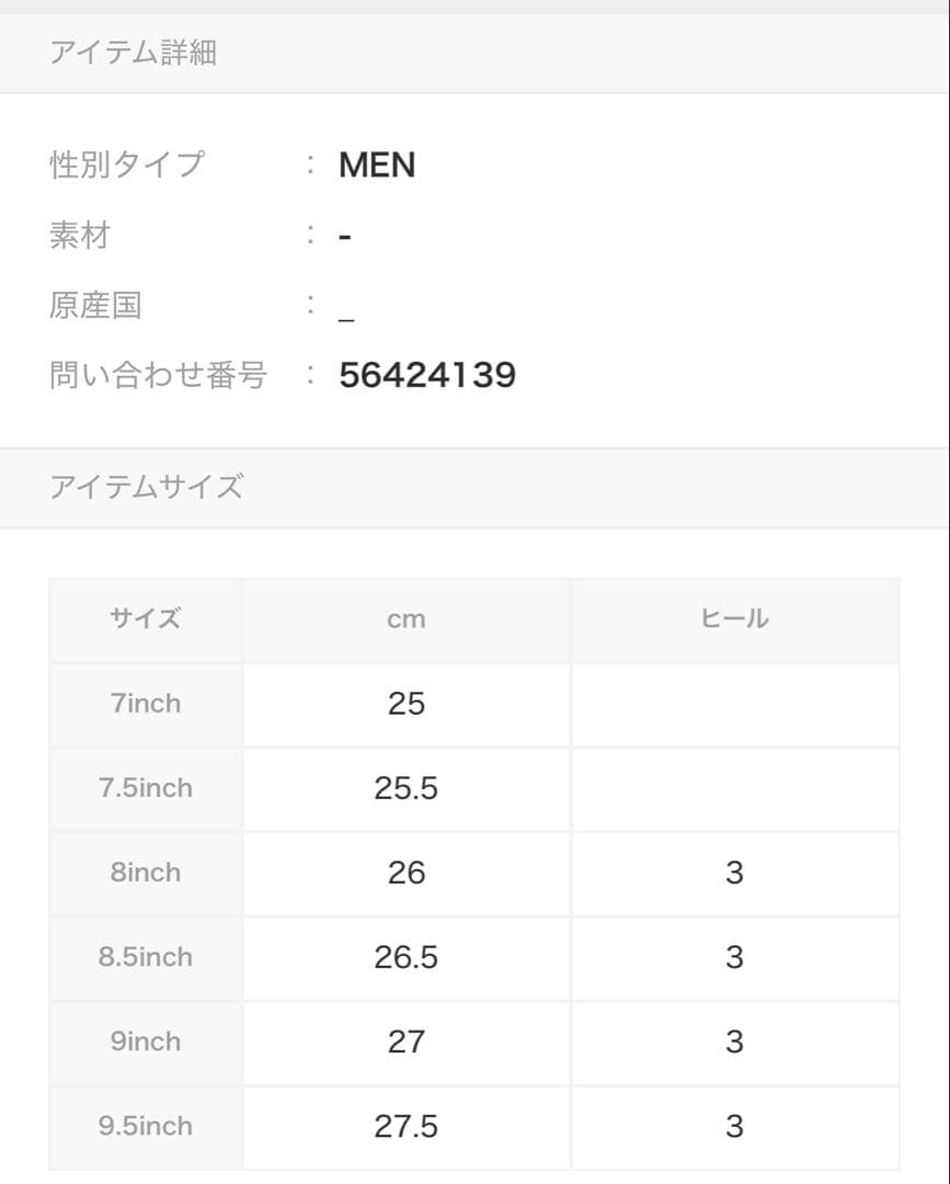 靴 Timberland / Authentic 3eye Classic Lug
