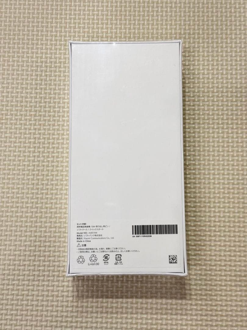Xiaomi Redmi 12 5G ミッドナイトブラック 128GB ROM