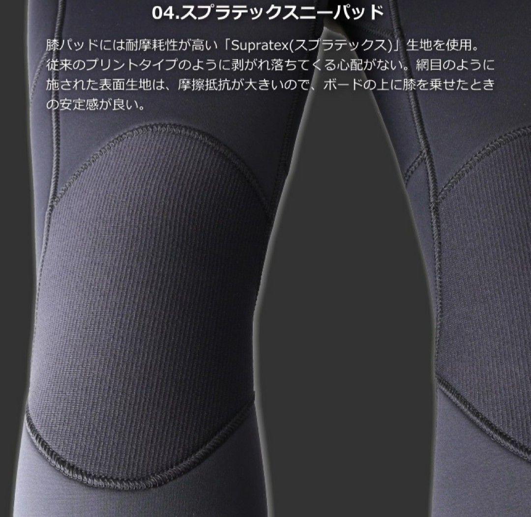 ６㎜×４㎜ ウェットスーツ キッズ セミドライ ウェット セミドライ 160