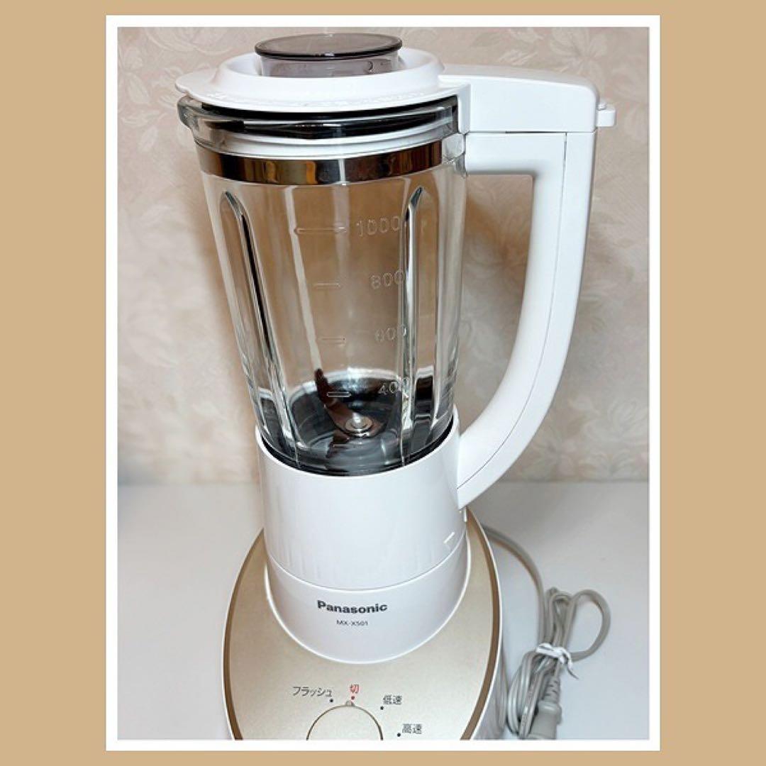お値下げ♡●保証期間中●パナソニック MX-X501-N ファイバーミキサー