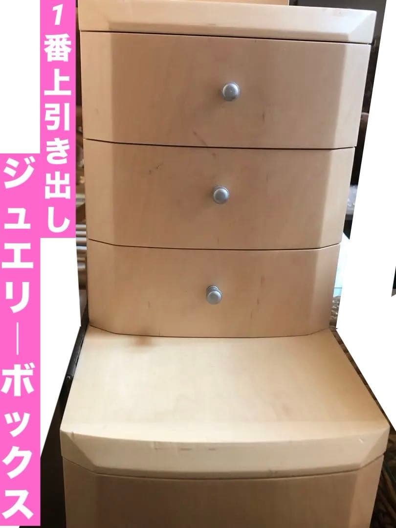 ナチュラル ブラウン♦️ジュエリー収納♦️照明付♦️高級 多機能ドレッサー♦️送料込