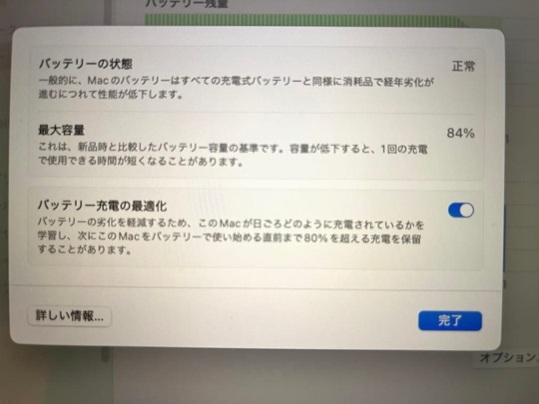 【美品】M1 MacBookAir 16GB 1TB 13インチ スペースグレイ