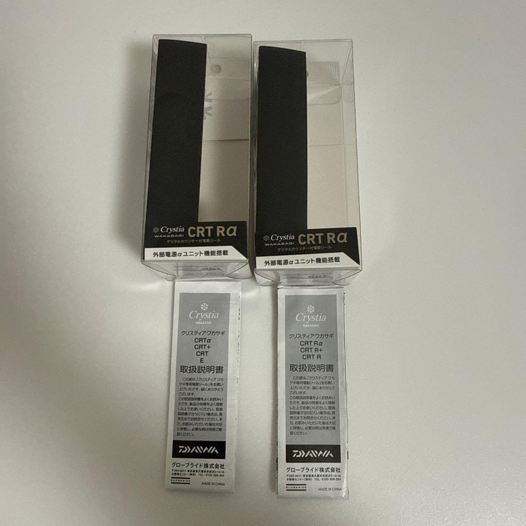 リール Toy.global