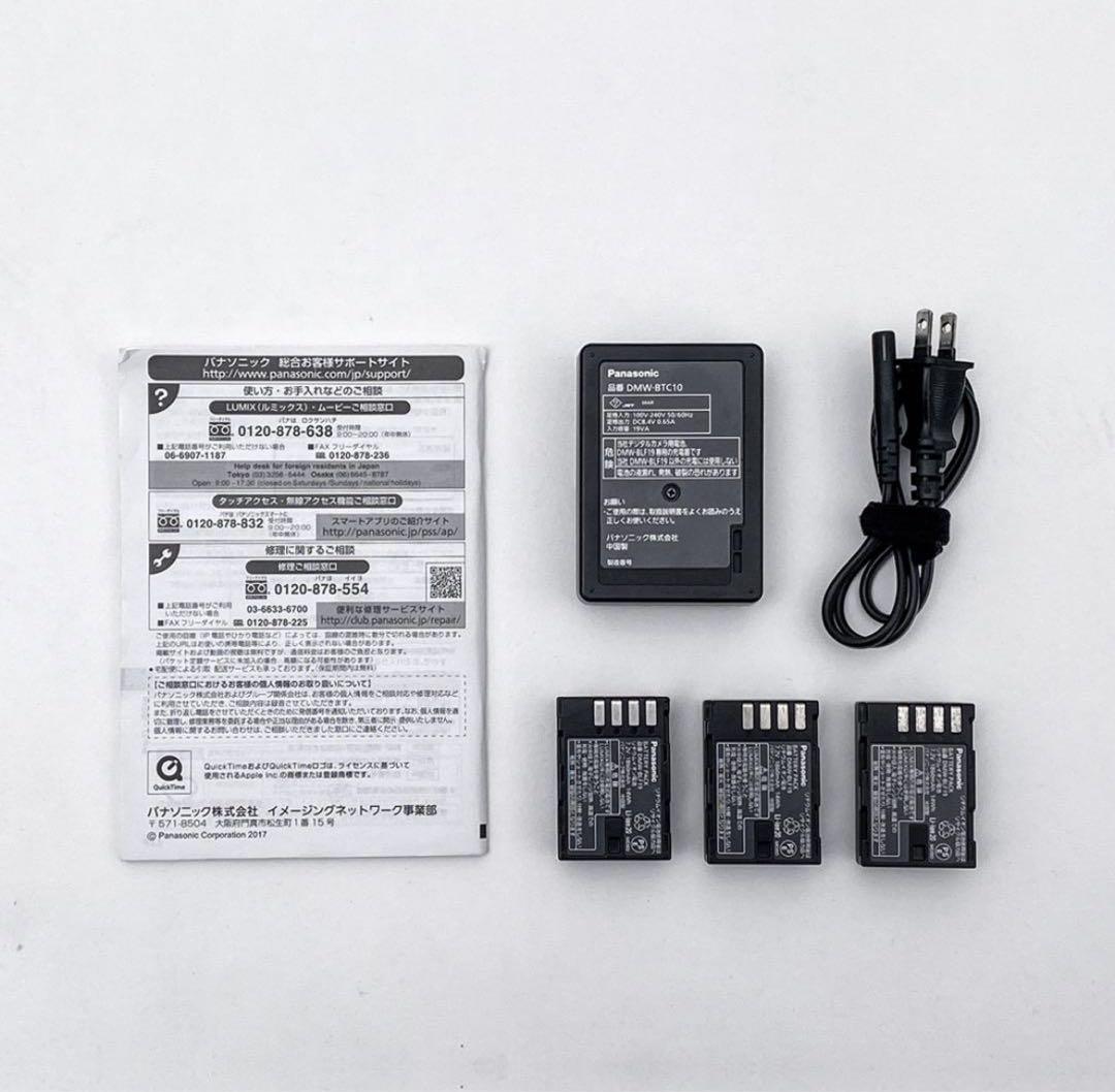 【並品】Panasonic パナソニック DC-GH5 レンズ付き