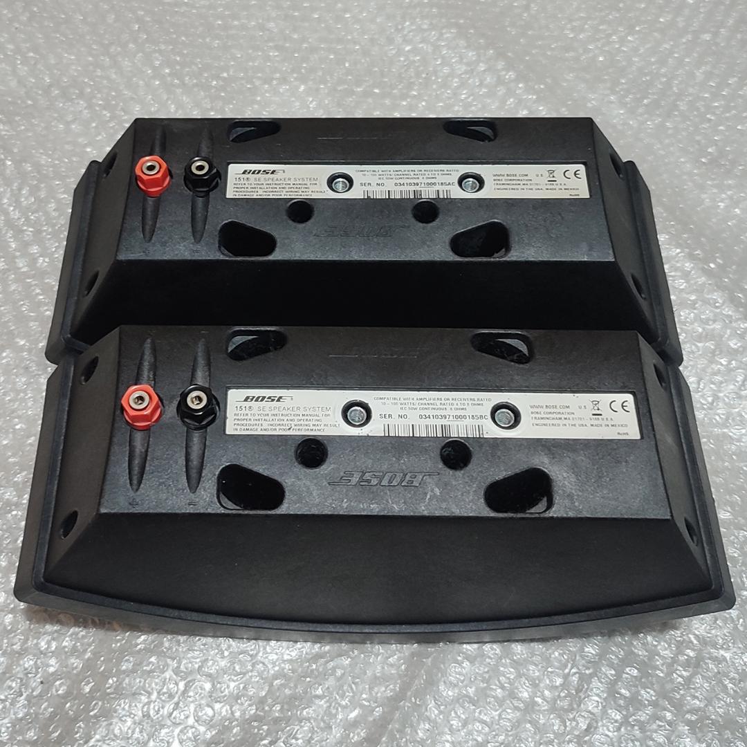 BOSE 151SE ペア スピーカー 広指向性 全天候型 ブラケット付