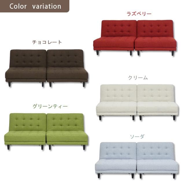 New離せるソファーベッド (クリーム)　オフホワイト白系
