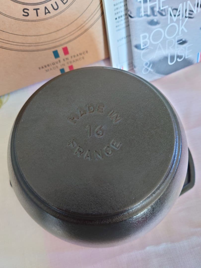 【新品】staub ラ・ココット de gohan　M ブラック16cm