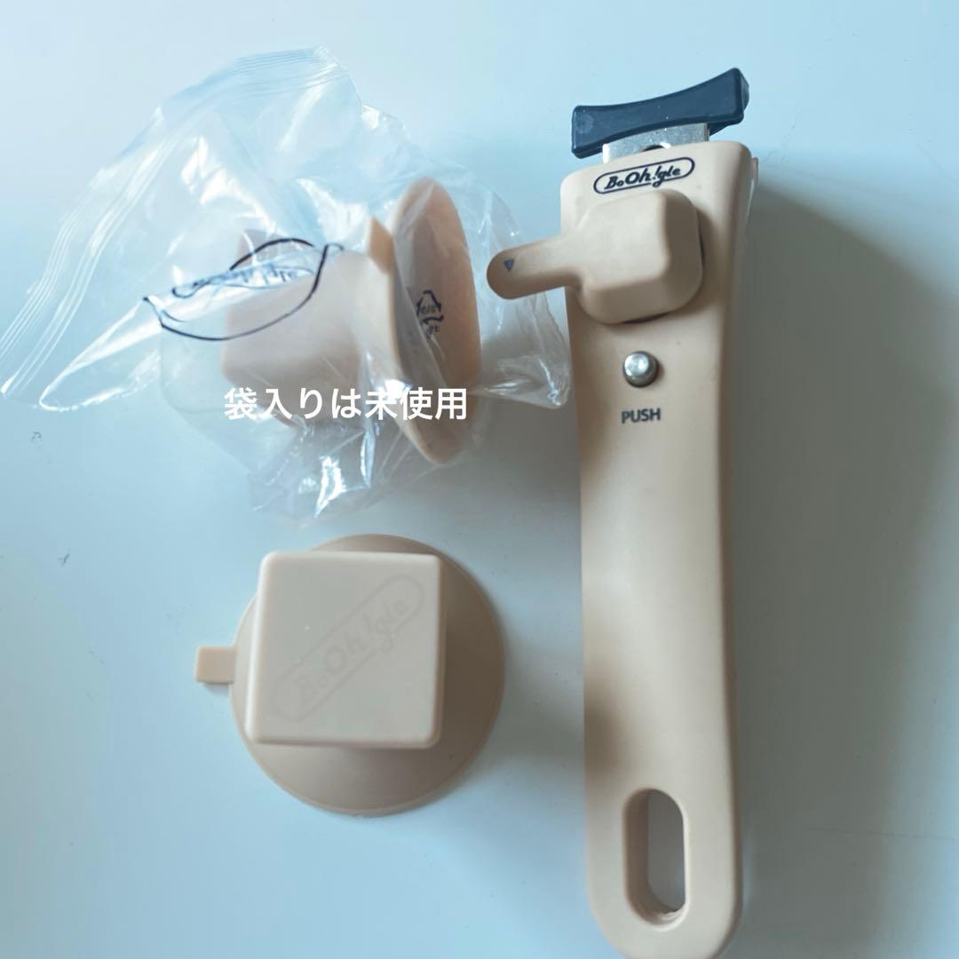 BoOh!gle ボオグル フライパン 鍋 セット