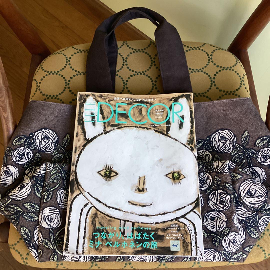 専用です！ミナペルホネン最新rosybrown トートバッグ ハンドメイド