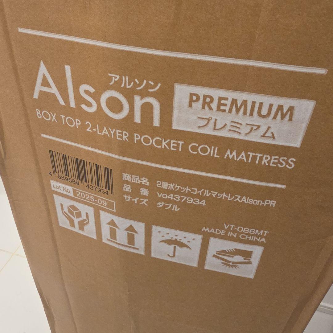 VENTOTA マットレス シングル 2層ポケットコイル 140cm