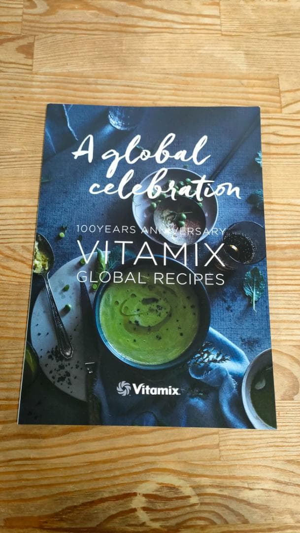 【美品】バイタミックス ウェットコンテナ 2リットル　1640