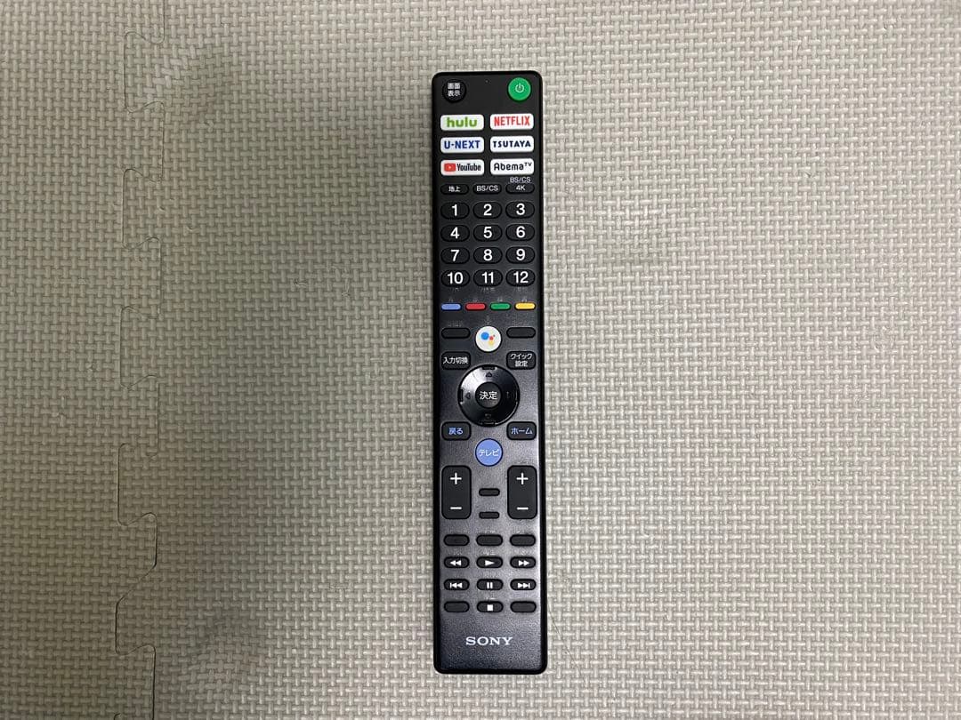 1都4県送料無料 SONY BRAVIA KJ-49X9500H 4K テレビ