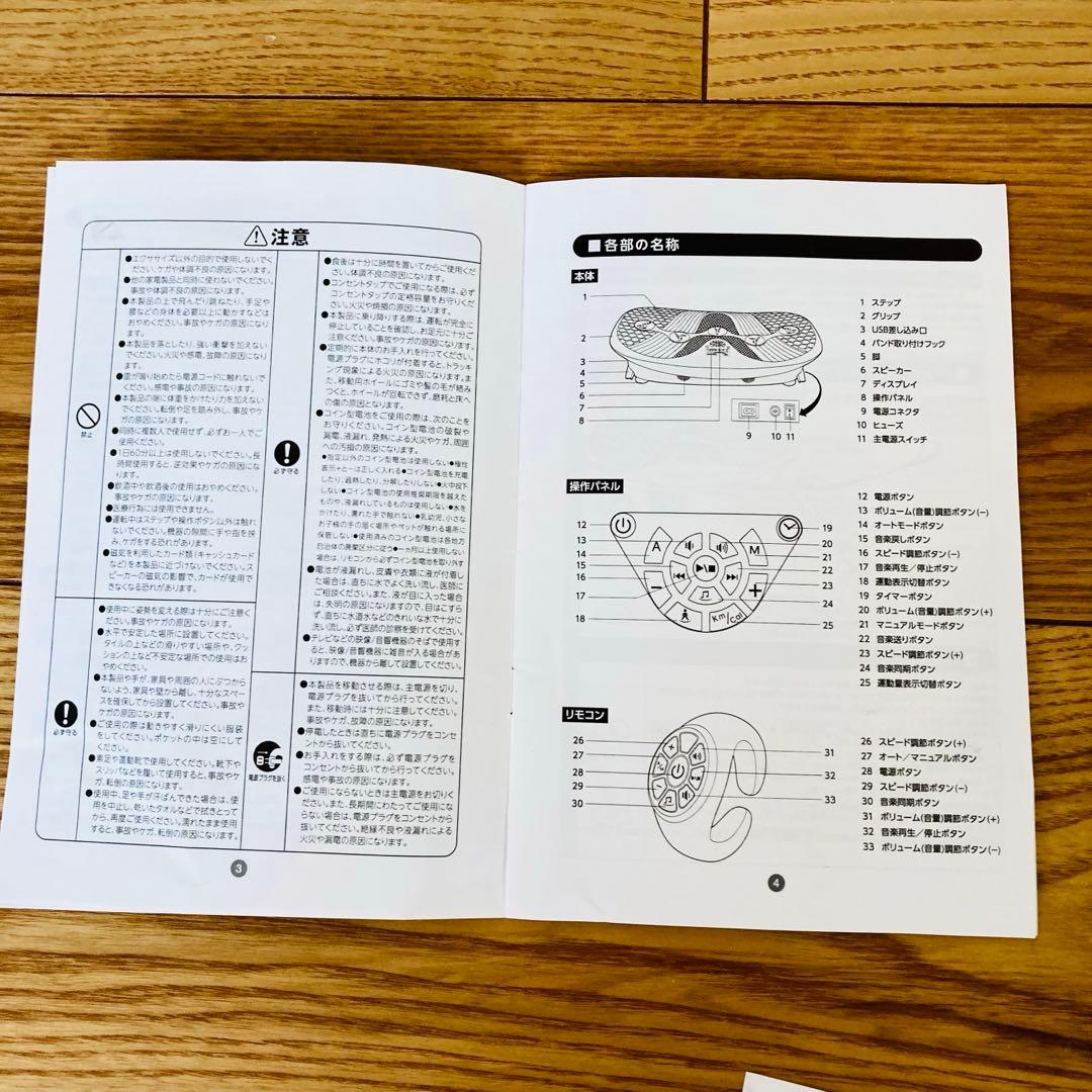 【 4点セット 】ドクターエア 3dスーパーブレード S 説明書　ダイエット