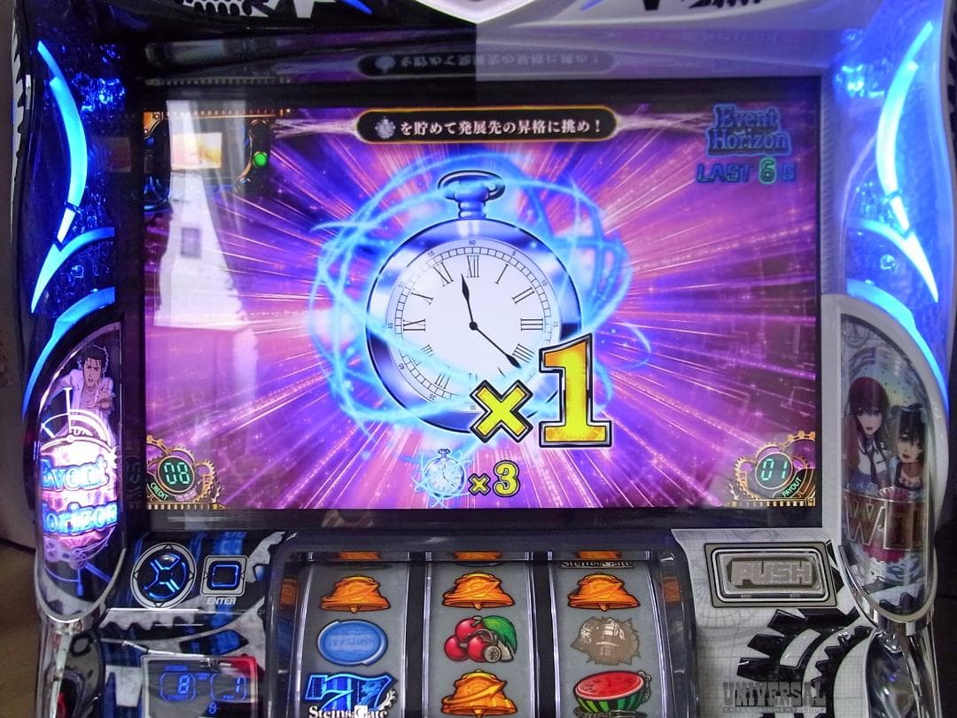 SLOT シュタインズ・ゲート（SLOT STEINS;GATE）家スロ即OK