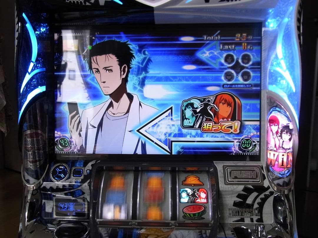 SLOT シュタインズ・ゲート（SLOT STEINS;GATE）家スロ即OK