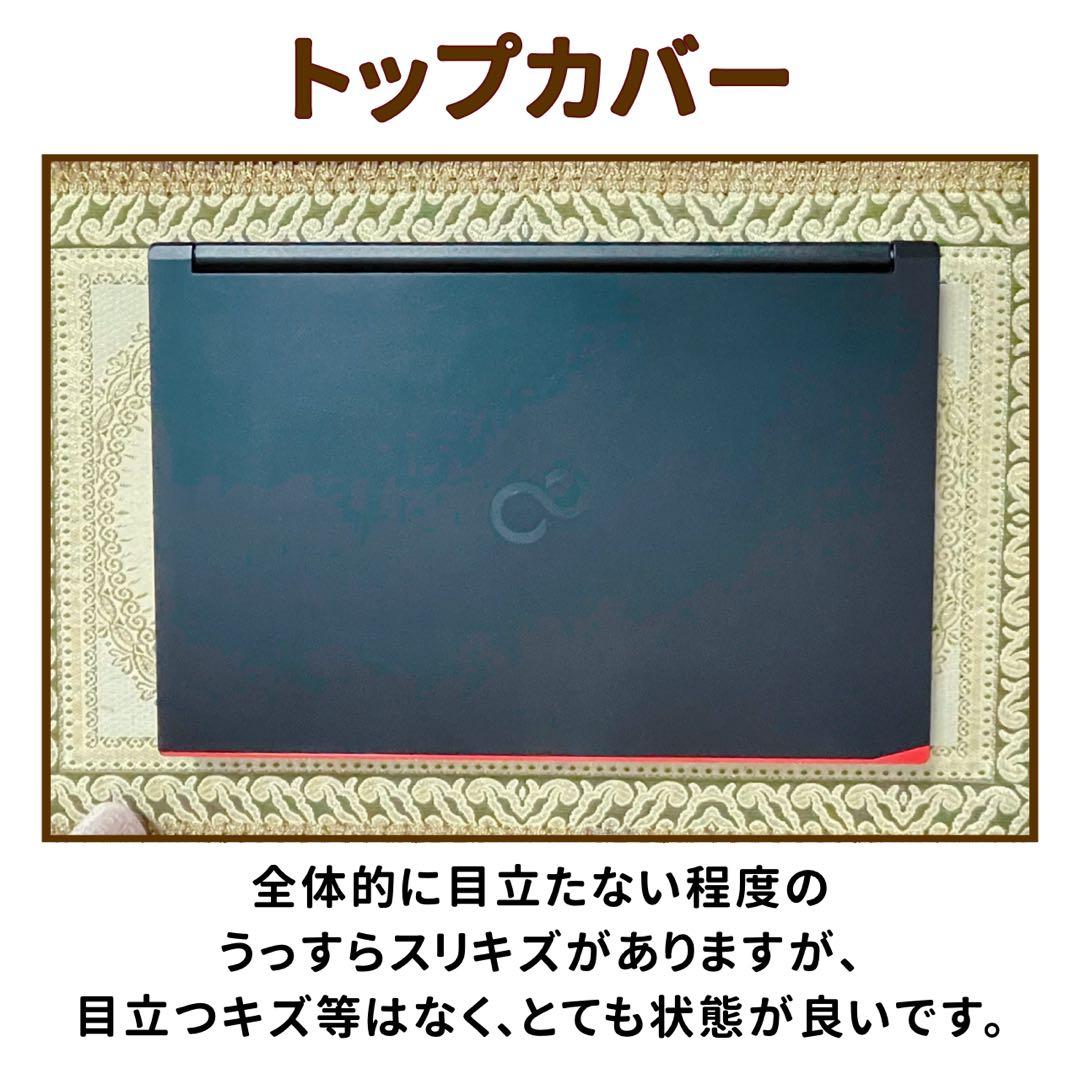 美品⭐︎第10世代Corei5⭐︎SSD⭐︎ノートパソコン⭐︎オフィス付き⭐︎ブラック