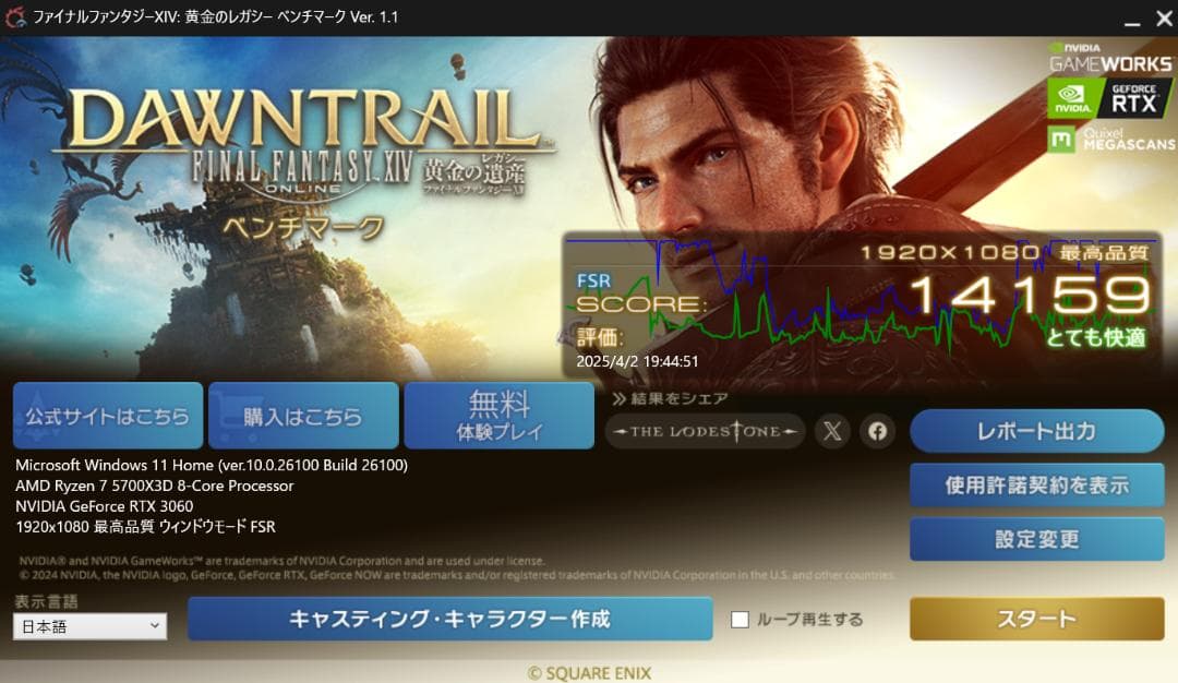 PALIT GeForce RTX 3060 12GB　美品・使用期間1か月程度