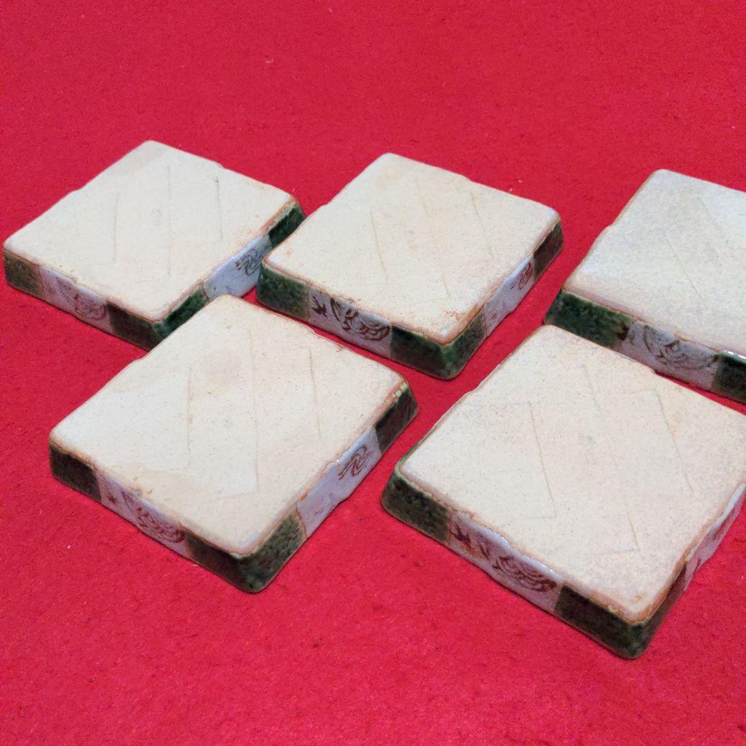 たち吉　瀬戸焼　織部　市松　菱形 小皿　５枚